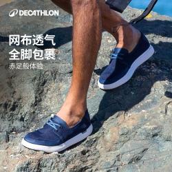 迪卡侬 男鞋休闲鞋夏季懒人鞋一脚蹬低帮网面鞋透气穿脱方便 SBT