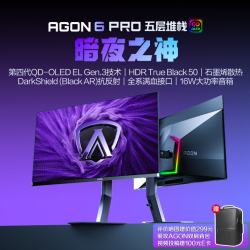 AOC 32英寸 AG326UZD2 显示器 240Hz