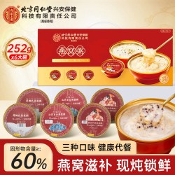 内廷上用 即食燕窝礼盒 280g 7瓶装+14瓶装