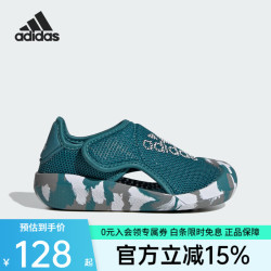 adidas 男婴童ALTAVENTURE 2.0 I魔术贴休闲包头凉鞋 ID3420 ID3420 26.5