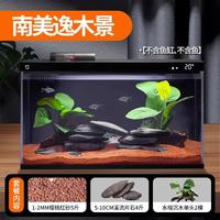 疯狂水草 天然贝壳海螺适配小米鱼缸造景水族箱全套布景海星装饰生态摆件 鱼缸造景（不含缸）