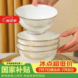 洛威 景德镇陶瓷碗 4.5英寸 6只装