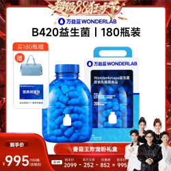 万益蓝 B420益生菌 2g/瓶