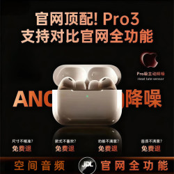 华强北 爆款蓝牙耳机