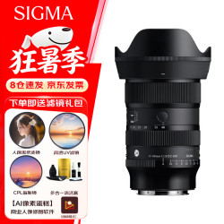 适马 Art 17-40mm F1.8 DC 恒定大光圈标准变焦镜头 风光人像 富士X卡口半画幅微单镜头 滤镜礼包套装