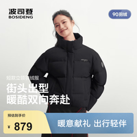 波司登 680蓬鸭绒（石墨烯内胆）加绒加厚极寒羽绒服