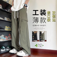 柯诗曼 K132 速干 黑色 2XL 男士休闲裤
