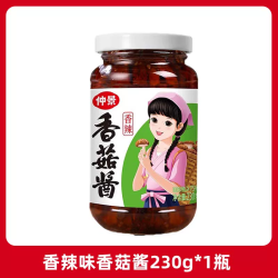 仲景 香菇酱 230g