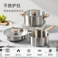 88VIP：卡罗特 1004366 不锈钢汤锅 26cm 银色