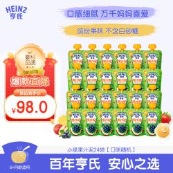 亨氏 宝宝水果营养果汁泥多口味随机装果泥婴儿辅食6月+适用120g*24