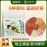 福東海 红豆陈皮荞麦薏米芡实祛湿茶120g