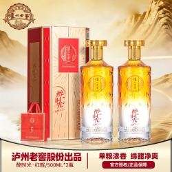 泸州老窖 52度浓香型白酒 500mL*2瓶 礼盒装