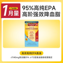 天维美 rTG鱼油 1140mg 60粒/瓶