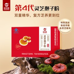 仙芝楼 武夷仙芝破壁灵芝孢子粉 180g 2g*90袋