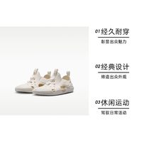 NIKE SUNRAY PROTECT 4 小童运动凉鞋 HF6277-101