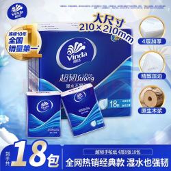 维达 超韧 手帕纸 4层8片18包(210*210mm)
