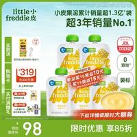 LittleFreddie Little Freddie）果泥原装进口无添加 婴幼儿6月龄蔬菜玉米泥水果泥健康宝宝辅食