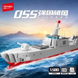 森宝积木 积木玩具强国雄风系列 208161(055型驱逐舰)