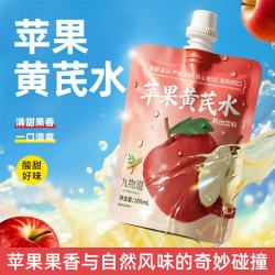 九物道 轻断0脂益生元西梅血橙蓝莓多多膳食纤维果汁饮料果蔬汁 苹果黄芪饮 100ml*1袋
