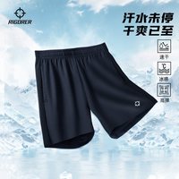 移动端：准者 跑步速干运动短裤