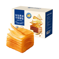 爱山姆 黄油千层吐司面包 420g