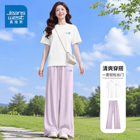 真维斯 速干运动套装女