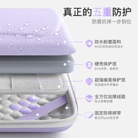 Inateck iPadPro平板收纳包硬壳保护套高级保护壳防弯10.9寸12.9寸Air4/5适配