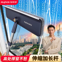 佳帮手 擦玻璃神器 家用擦窗户刮水器 伸缩加长款 擦刮两用