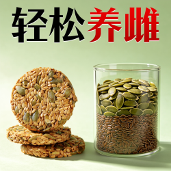 天猫 奥德维药房 雌黄体酮茶粉茶 2盒周期装 口味：补雌酮分泌稳