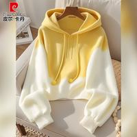 皮尔·卡丹 皮尔卡丹黄色渐变连帽套头卫衣慵懒感减龄温柔风2025秋季新款女装上衣 黄色【针织衫女2025新款冬季/毛 L