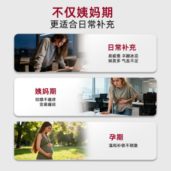Fusion Health FusionHealth澳辉生复合甘氨酸亚铁经期缺铁补气血铁元素好气色
