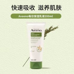艾惟诺 每日保湿乳液 100ml