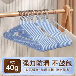 桔子灯笼 加粗加厚衣架 无痕宽肩防滑 40g星空蓝 10支