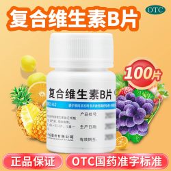 维福佳 复合维生素B片100片B族维生素