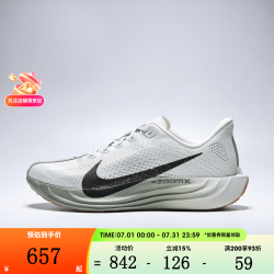 NIKE PEGASUS PLUS 男款跑步鞋 FQ7262-020