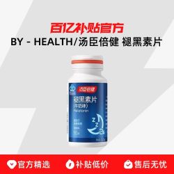 褪黑素片改善睡眠科学剂量双效协同