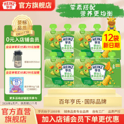 亨氏 果泥宝宝婴儿辅食佐餐泥儿童水果西梅蓝莓泥6个月以上适用 营养蔬菜 72g*12袋