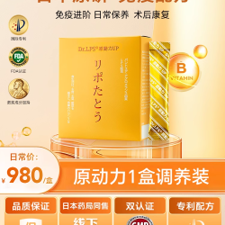 三茘 LPS超益生菌粉剂 2000mg*15袋/盒