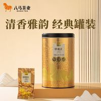 百亿补贴：八马 茶业 正宗安溪铁观音小袋装252g
