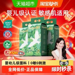 德佑 壁挂式 洗脸巾