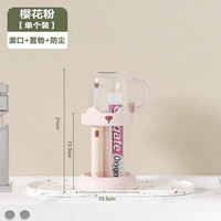 桔子灯笼 卫生间漱口杯家用可调节洗漱杯套装学生宿舍可沥水防尘加厚杯架 樱花粉