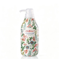 Cath Kidston 沐浴露 450ml/瓶（ 持久留香 清洁毛孔 控油滋润 清爽嫩滑）