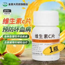 维福佳 维生素C片 0.1g*100片 1瓶