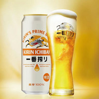 88VIP：麒麟 一番榨 黄啤 500ml*24罐