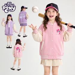 小马宝莉 女童棒球服外套撞色学院风2026新款女孩单排扣运动上衣春秋外套