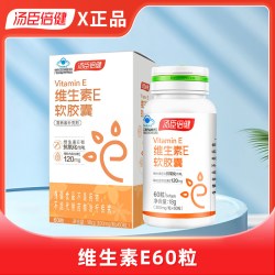 汤臣倍健 维生素E软胶囊 300mg*60粒