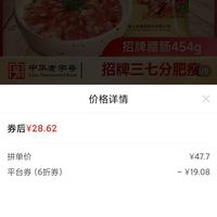 订单截图缩略图