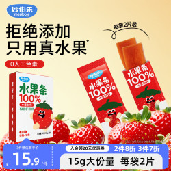妙伯乐 100%水果条90g草莓味蜜饯宝宝儿童零食无添加剂小包装
