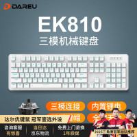 今日必买：达尔优 EK810双模无线键盘 机械键盘 笔记本电脑游戏键盘 104键黑轴