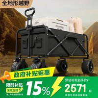 牧火 户外露营车 越野款